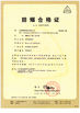 China POWERFLOW CONTROL CO,. LTD. certificaciones